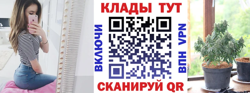 Где можно купить наркотики Ельня Бошки Шишки Cocaine NBOMe АМФ ГАШ МЕФ Альфа ПВП