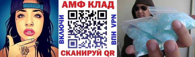 Амфетамин VHQ  Ельня 