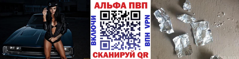 A-PVP крисы CK Ельня