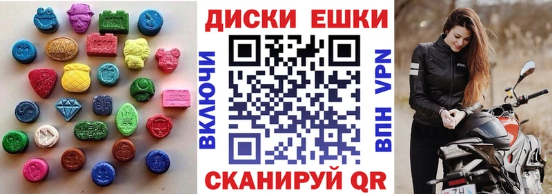 ЭКСТАЗИ Philipp Plein  Ельня 