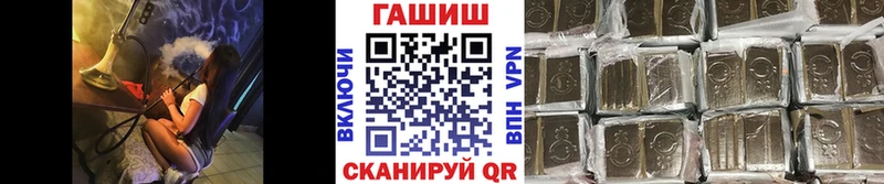 купить  цена  Ельня  ГАШ hashish 