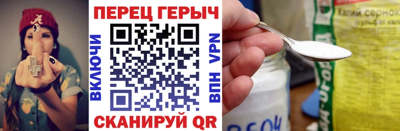 Героин герыч  мориарти телеграм  Ельня 