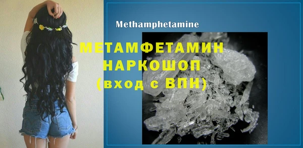 соль ск Белокуриха