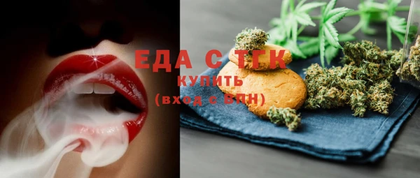соль ск Белокуриха
