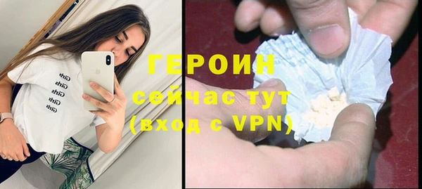 кокаин перу Беломорск