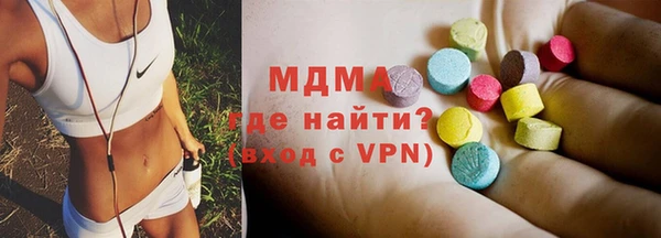 соль ск Белокуриха