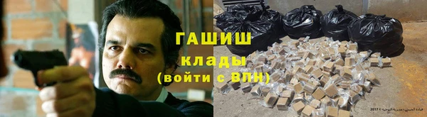 соль ск Белокуриха