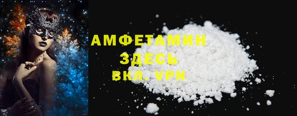 мяу мяу мука Богородицк