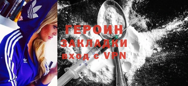 кокаин перу Беломорск