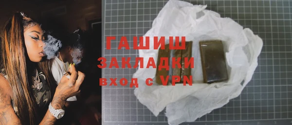 соль ск Белокуриха