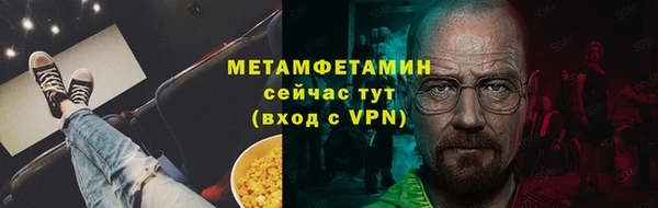 соль ск Белокуриха
