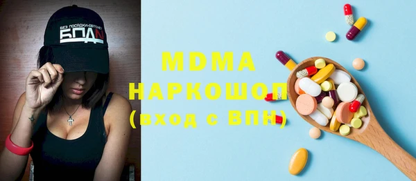 кокаин перу Беломорск