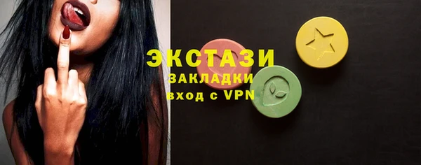соль ск Белокуриха