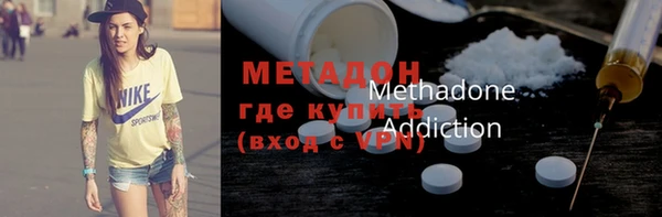 соль ск Белокуриха