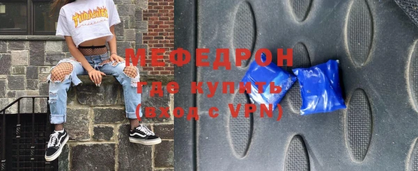 прущая мука Белоозёрский