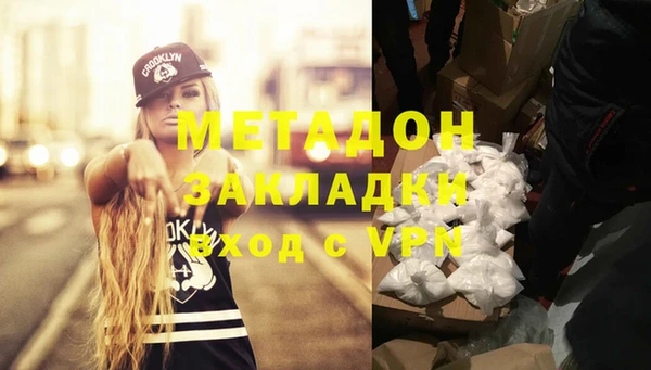 МДМА Покровск