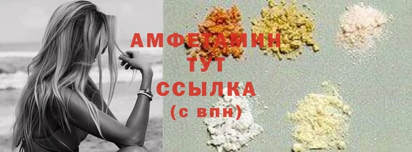 соль ск Белокуриха