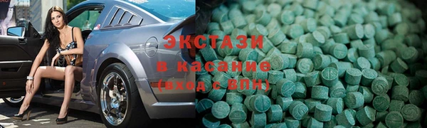 соль ск Белокуриха