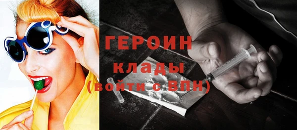 соль ск Белокуриха