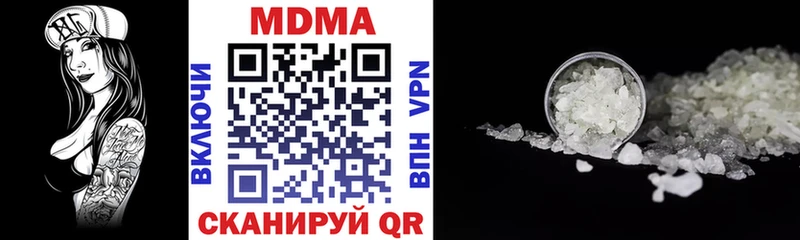 KRAKEN сайт  Ельня  MDMA VHQ 