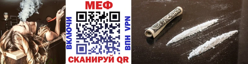 Меф 4 MMC  Ельня 