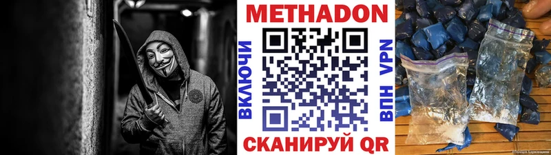 как найти закладки  Ельня  площадка клад  Метадон белоснежный 