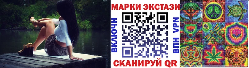 Наркотические марки 1,8мг  дарк нет клад  Ельня  гидра онион 